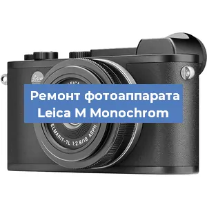 Замена шлейфа на фотоаппарате Leica M Monochrom в Воронеже